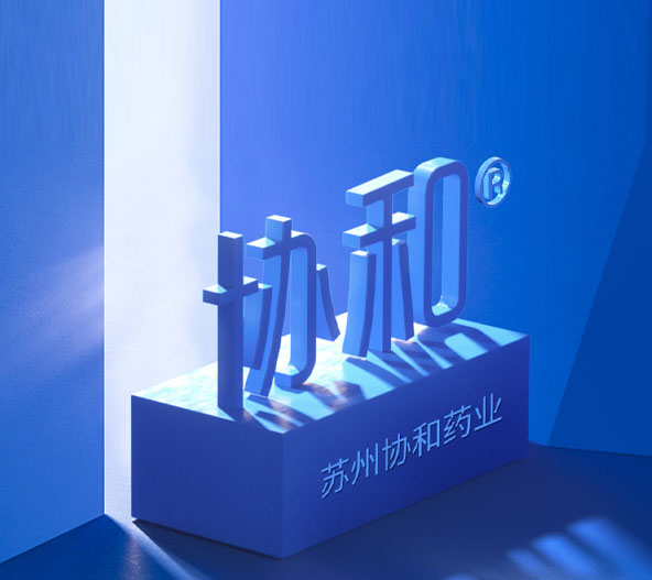 老國貨協(xié)和維生素E乳“潮”進名創(chuàng)優(yōu)品，36年功效護膚如何打動年輕人？